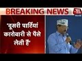 BJP scared of AAP in Delhi: Arvind Kejriwal - YouTube