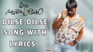 Pilla Nuvvuleni Jeevitham Full Songs With Lyrics - YouTube
