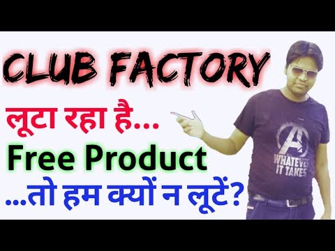 Club Factory Free Product Unboxing | Club Factory Unlimited Trick by M-tricks Youtuber Maker Video