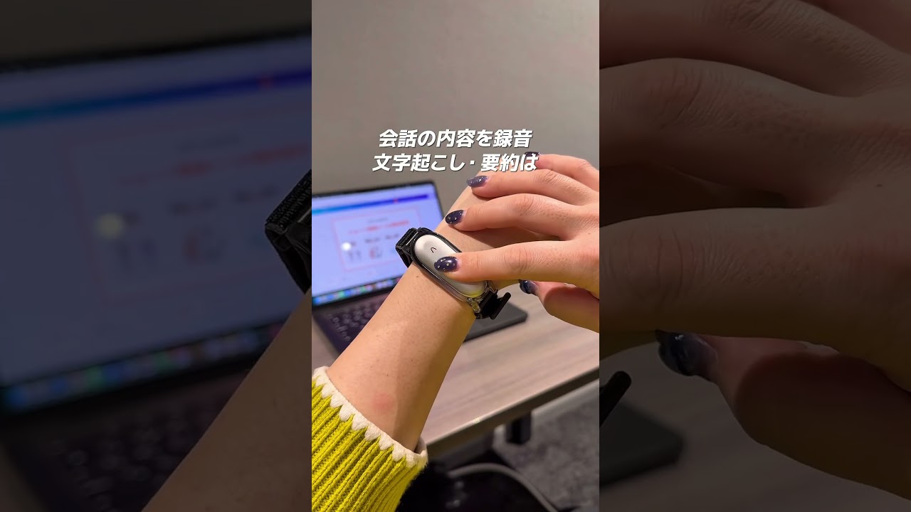 新商品Plaud NotePin S #PR