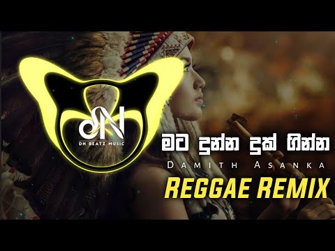 Mata Dunna Duk Ginna Remix (DN BEATS) | Reggae Song