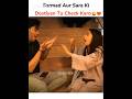Sara Aur Sarmad Ki Mastiyan ️ Judwa Drama ️ Aina Asif Viralshorts2025