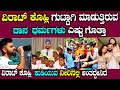 ವಿರಾಟ್ ಕೊಹ್ಲಿ ಎಂಥಾ ವ್ಯಕ್ತಿ ಗೊತ್ತಾ The Stor