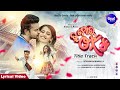 TU MORA OK Title Song Releasing Soon On Theaters Humane Aseema Jyoti Sheetal Asad