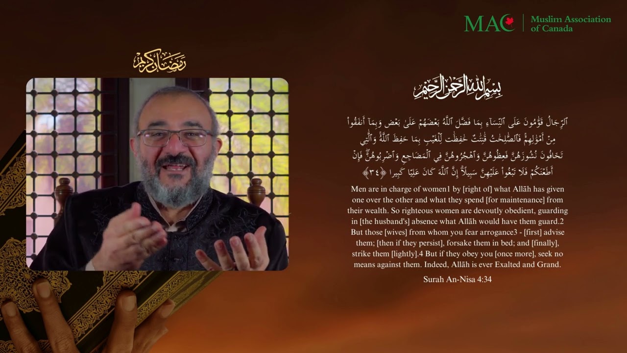 Living the Quran - Episode 14