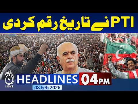 PTI 8 feb protest | Big Announcement | Imran Khan | Successful | Markets Closed - 4PM Headline