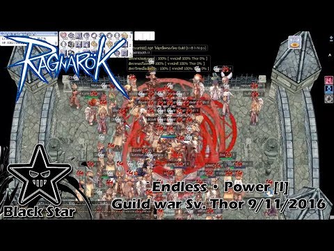 RagnaroK | `Endless • Power [I] Guild war Sv. Thor 9/11/2016