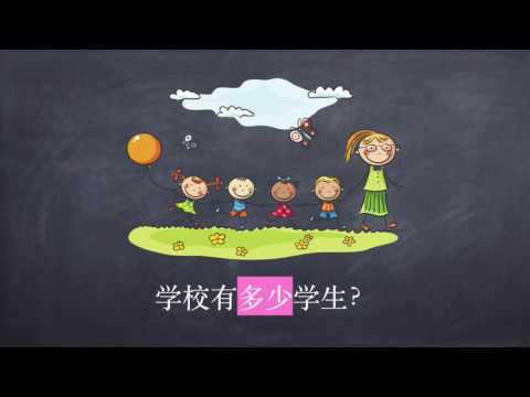The difference between 几(jǐ) and 多少(duōshao)
