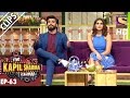 Ranveer Shares His Kissing Experience The Kapil Sharma Show 27th Nov 2016