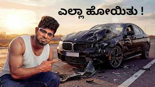 Download lagu MY NEW BMW CAR ACCIDENT! HEART BREAK😭 mp3