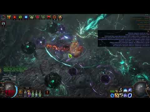 Spark Raider - The Eater of Worlds 80IQ%