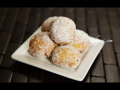 Ghotab (Iranian Sweet Nugget) Qottab Recipe