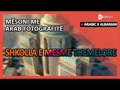 Mësoni me Arab Fotografitë |Fjalori Arab Shkolla e Mesme Themelore | Golearn