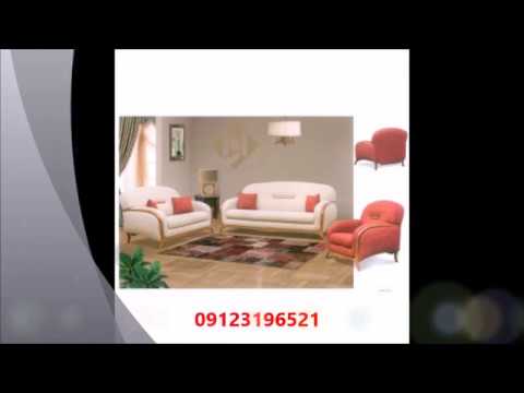 تولیدی مبل راحتی -مبل افرا -تولیدی مبل ال -