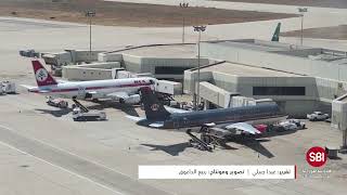 عمليات سرقة محترفة تهزّ مطار رفيق الحريري الدولي