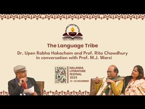 The Language Tribe | Nalanda Literature Festival 2025
