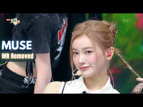 ME:I (ミーアイ) MUSE (MR REMOVED) Music Bank [250425]