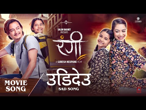 Udideu - RANGI Nepali Movie Sad Song || Salon Basnet, Aayushi Dhakal, Namrata Shrestha || Anjan