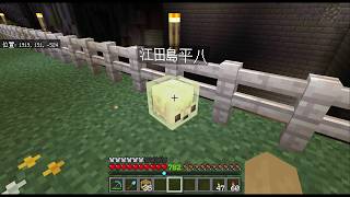 【#367-2】マインクラフトで真・ロードラン再現【再出発】