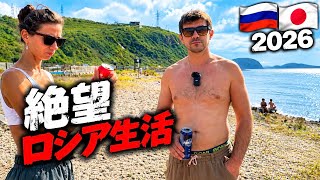 【喧嘩】ロシア人夫婦と海に行ったら…ウラジミール暴走‼️