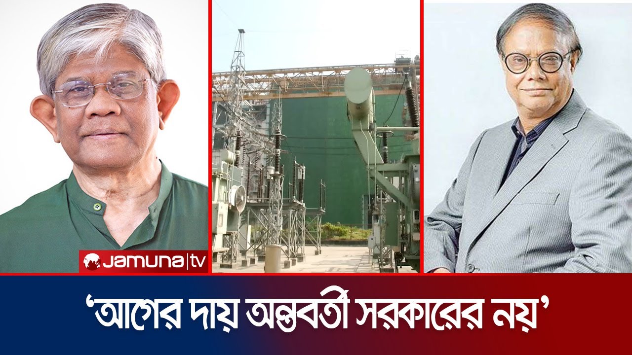 ‘উপদেষ্টা-গভর্নরের গ্রেফতারের মামলা আ. লীগের অবহেলায় এতদূর এল’ | Warrant against Adviser | Jamuna TV