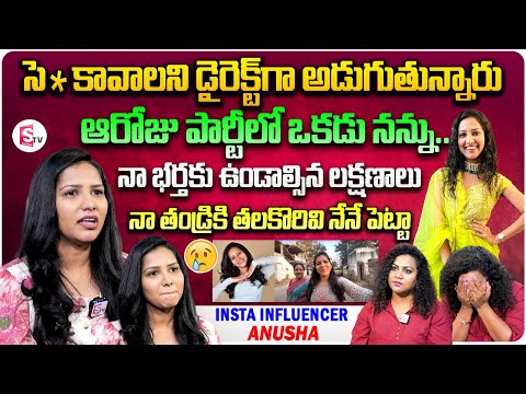 Software Engineer & Insta Influencer Anusha Exclusive Interview |Anchor Manjusha | Telugu Interviews