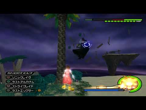 [KH2FM] Bullying Zexion (Lv 99/TAS)