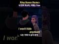 Free KPop Demon Hunters OST