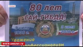 На автодроме «Крепость Грозная» прошли соревнования Госавтоинспекторов 