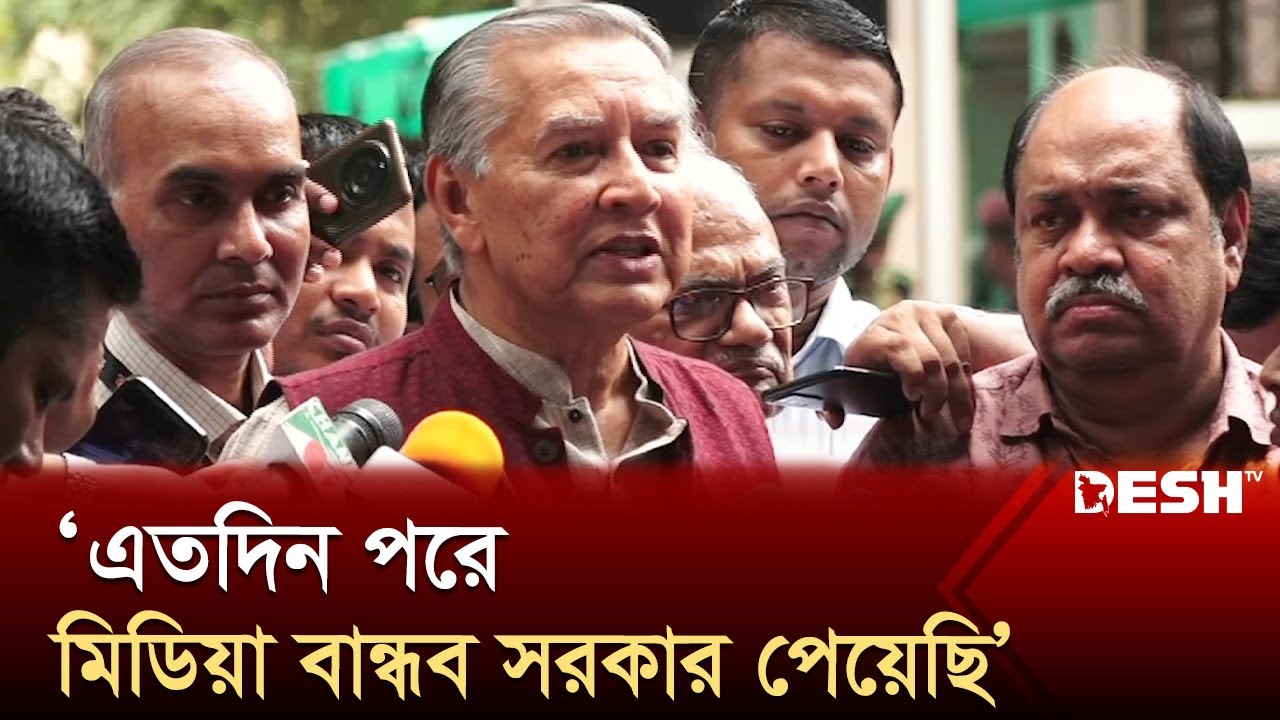 ‘ইউনূস ভাই না হলে ইউএই’র ৫৭ জন ক্ষমা পেতো না’ | Dr. Yunus | Mahfuz Anam | News | Desh TV