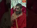 రామానుజాచార్యులు ఇలాంటి విశ్వాసాన్నికలిగి ఉంటారు #chinnajeeyar #bhakthitvshorts #ramayanatharangini - Video