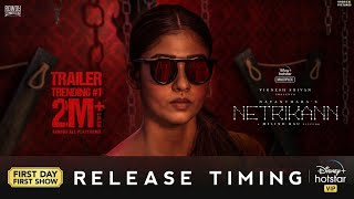 Netrikann release time | Nayanthara  | Hotstar | Nayanthra netrikann Movie