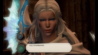 【暁月のフィナーレ】歩み続けたヴェーネス！！_FF14切り抜き