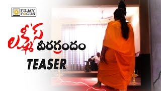 Lakshmi’s VeeraGrandham Movie Official Teaser || Kethi Reddy