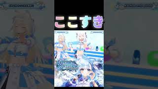 ここすき#kobo_kanaeru#こぼかなえる#ホロライブ#ホロライブ切り抜き