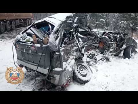 Страшная #авария