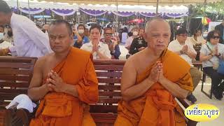 เททองหล่อพระประจำวันศุกร์วัดอุดมมงคล (วัดเขาน้อย) จังหวัดกาญจนบุรีจัดขึ้นอย่างสง่างามและศักดิ์สิทธิ์