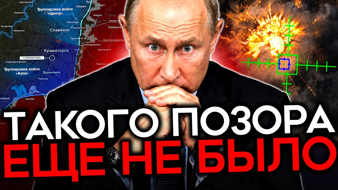 ПУТИН ПОТЕРЯЛ ПОСЛЕДНИЙ ШАНС. Донбас ему не взять