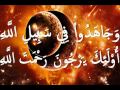 Download lagu Surah Al Baqarah by Abdallah Al Matrood Lyrics mp3