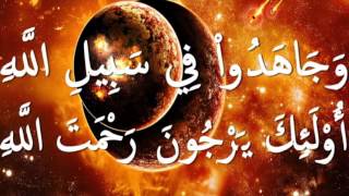 Download lagu Surah Al Baqarah by Abdallah Al Matrood Lyrics mp3