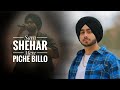Sara Shehar Mere Piche Billo Song Subh Main Tere Piche Phir Dani New Panjabi Songs 2025