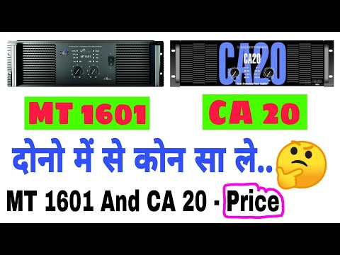 MT1601 vs CA20 | कौन सा लेना चाहिए ca20 या mt1601 | mt1601 price , ca20 price