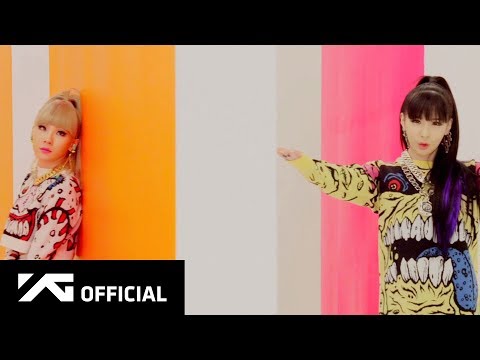 2NE1 - 너 아님 안돼 (GOTTA BE YOU) M/V