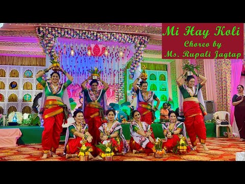 Mi Hay Koli II Koli Dance II Mi Hay Koli Dance II Ganeshotsav Day3🙏