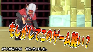 【ドラクエモンスターズ3】#5 序盤で躓く男