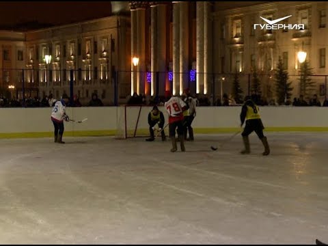 В Самаре на площади Куйбышева сыграли в хоккей в валенках