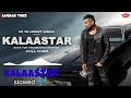 kalaastar slowed ringtone. kalaastar song ringtone. kalaastar slowed and reverb ringtone.