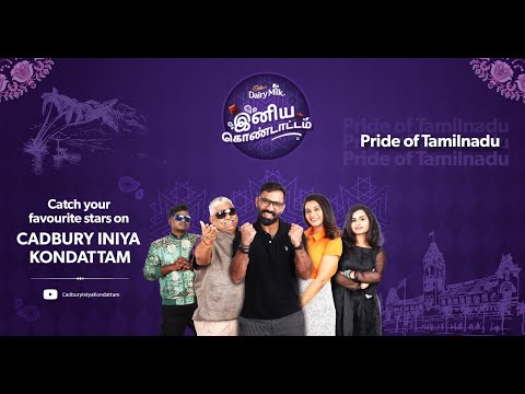 Cadbury | Cadbury Iniya Kondattam Teaser