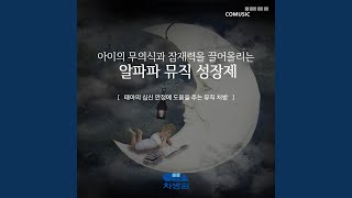 Download lagu DONIZETTI: Sonata for Flute and Harp in G minor: I. Larghetto mp3