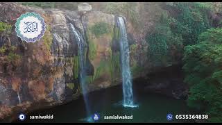 الحج لمن عليه دين || فتاوى عامة || د. سامي الواكد image